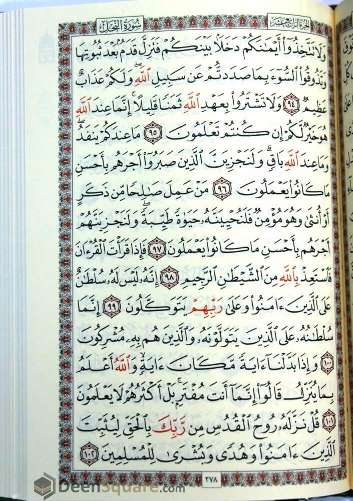 Quran - Uthmani Script - 15 lines - Standard Size (Ref: Shamwa Sulfan)