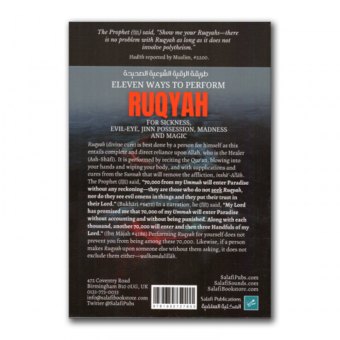 Eleven Ways To Perform Ruqyah for sickness, evil-eye, jinn possession, madness and magic