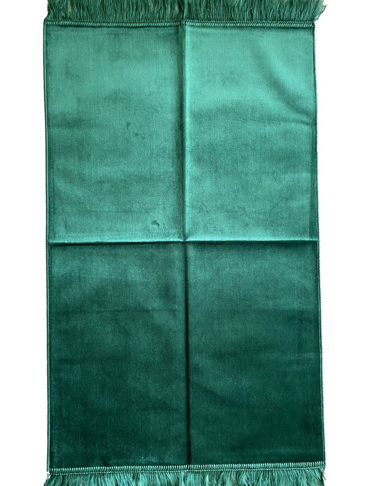 Name Customizable Plain Prayer Mat (AYDIN Turkish) | سجادة صلاة سادة