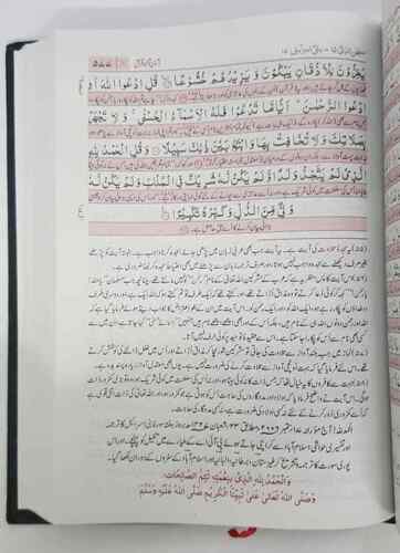 Asaan tarjuma e Quran by Mufti Taqi Uthmani - Urdu - Large Size (17x24 cm) - آسان ترجمه قرآن - تشريحات کے ساته