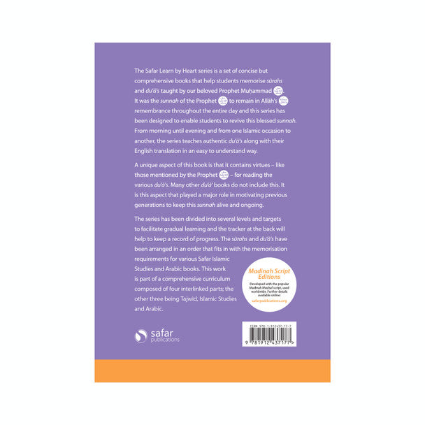 Essential Duas and Surahs: Book 1 (Memorization) – Learn by Heart Series