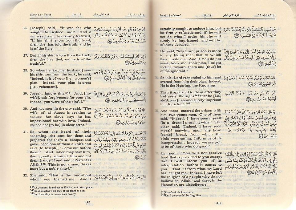 Quran: Arabic Text and English Translation 17x12cm by Saheeh International