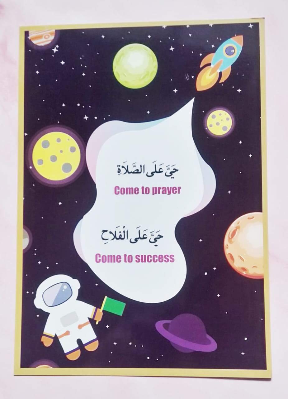 My Salah Universe Box