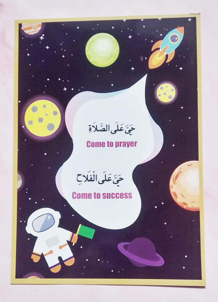 My Salah Universe Box