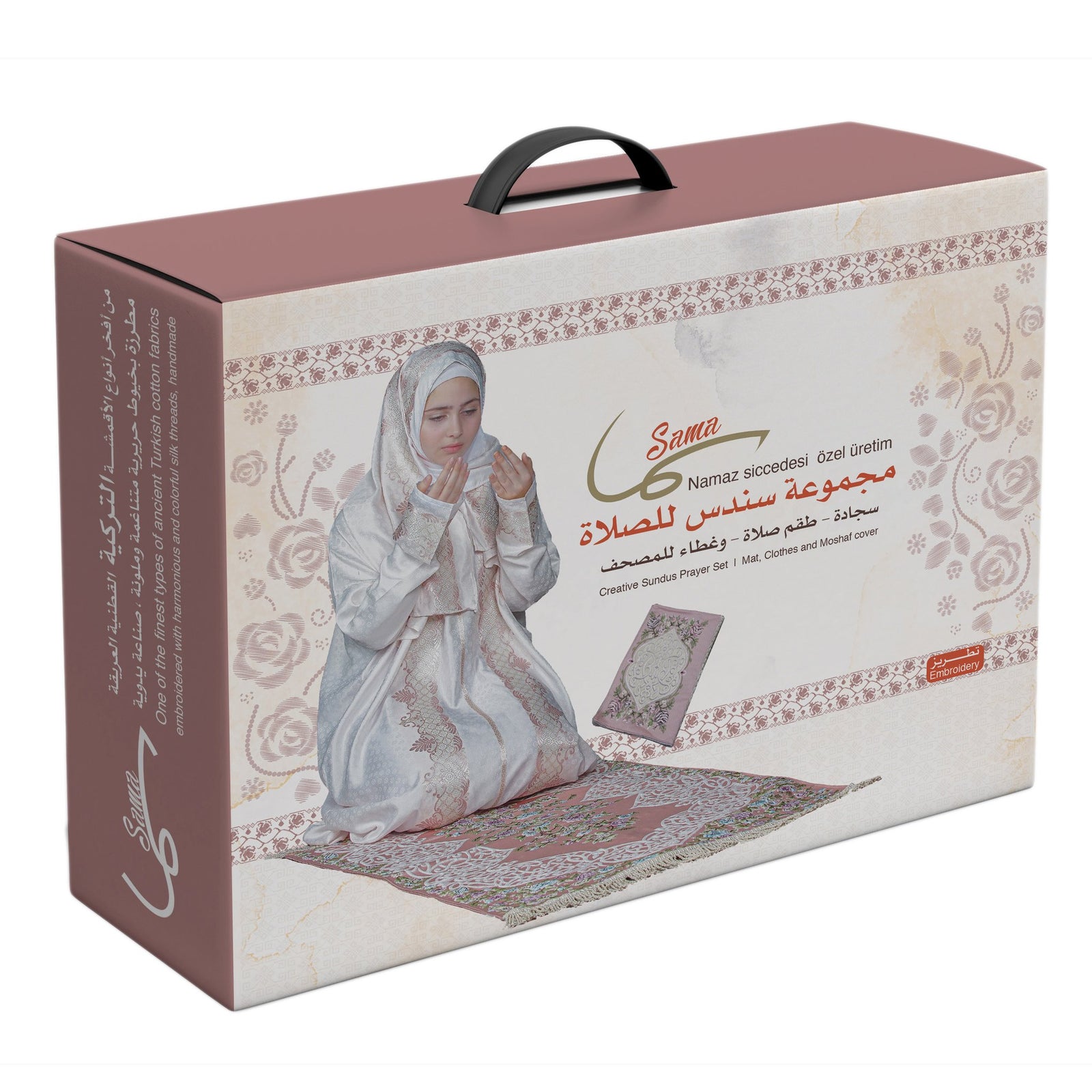 LUXURY ISLAMIC GIFT SET - WOMEN - طقم صلاة مع سجادة صلاة وغطاء مصحف ( سما ) حرير تطريز يدوي صناعة تركية