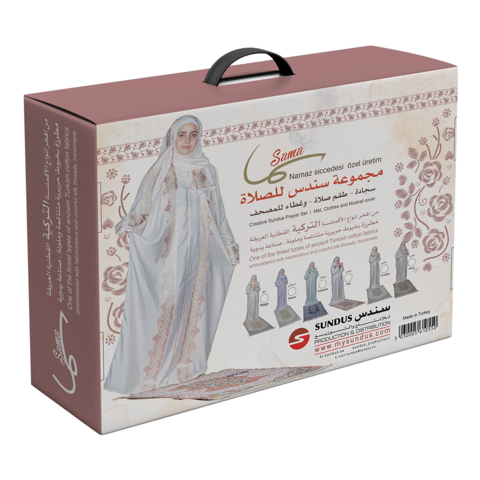 LUXURY ISLAMIC GIFT SET - WOMEN - طقم صلاة مع سجادة صلاة وغطاء مصحف ( سما ) حرير تطريز يدوي صناعة تركية