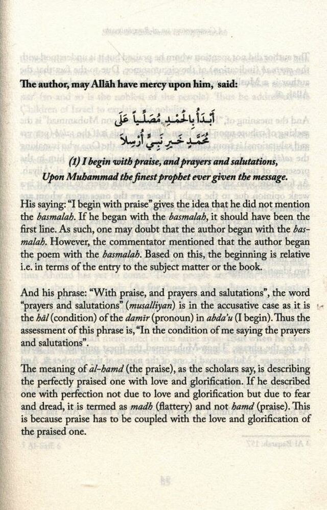 A Commentary on the Poem Al-Bayquniyyah Hard Cover