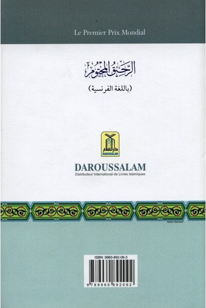 French: Ar-Raheeq Al-Makhtoum (La Biographie Du Prophete) - The Sealed Nectar