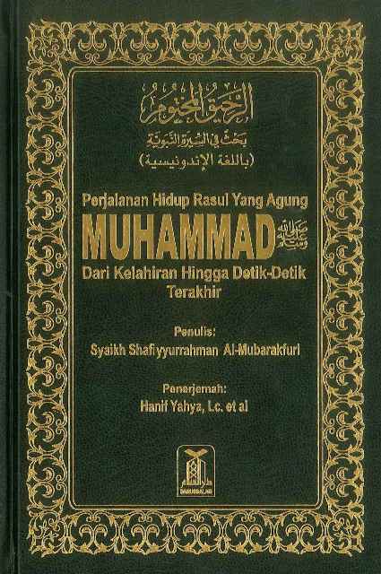 Indonesian : Ar-Raheeq Al-Makhtoum - The Sealed Nectar