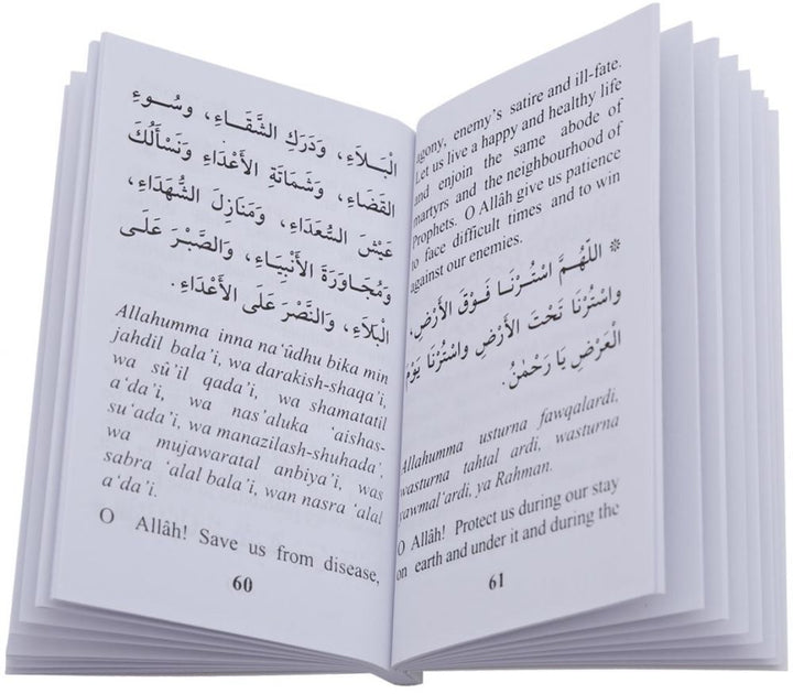 Selected Invocations to be made during Prostrations, Witr Prayer and at the end of Quran Recitation
