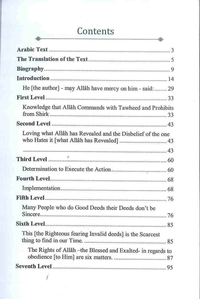 The Obligation of the Servant