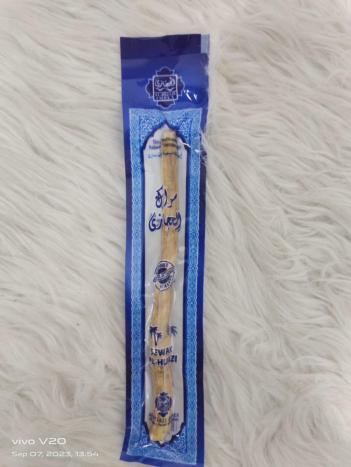 Sewak Al Hijazi (Miswak) - Big Size - 7 inch / 8 cm