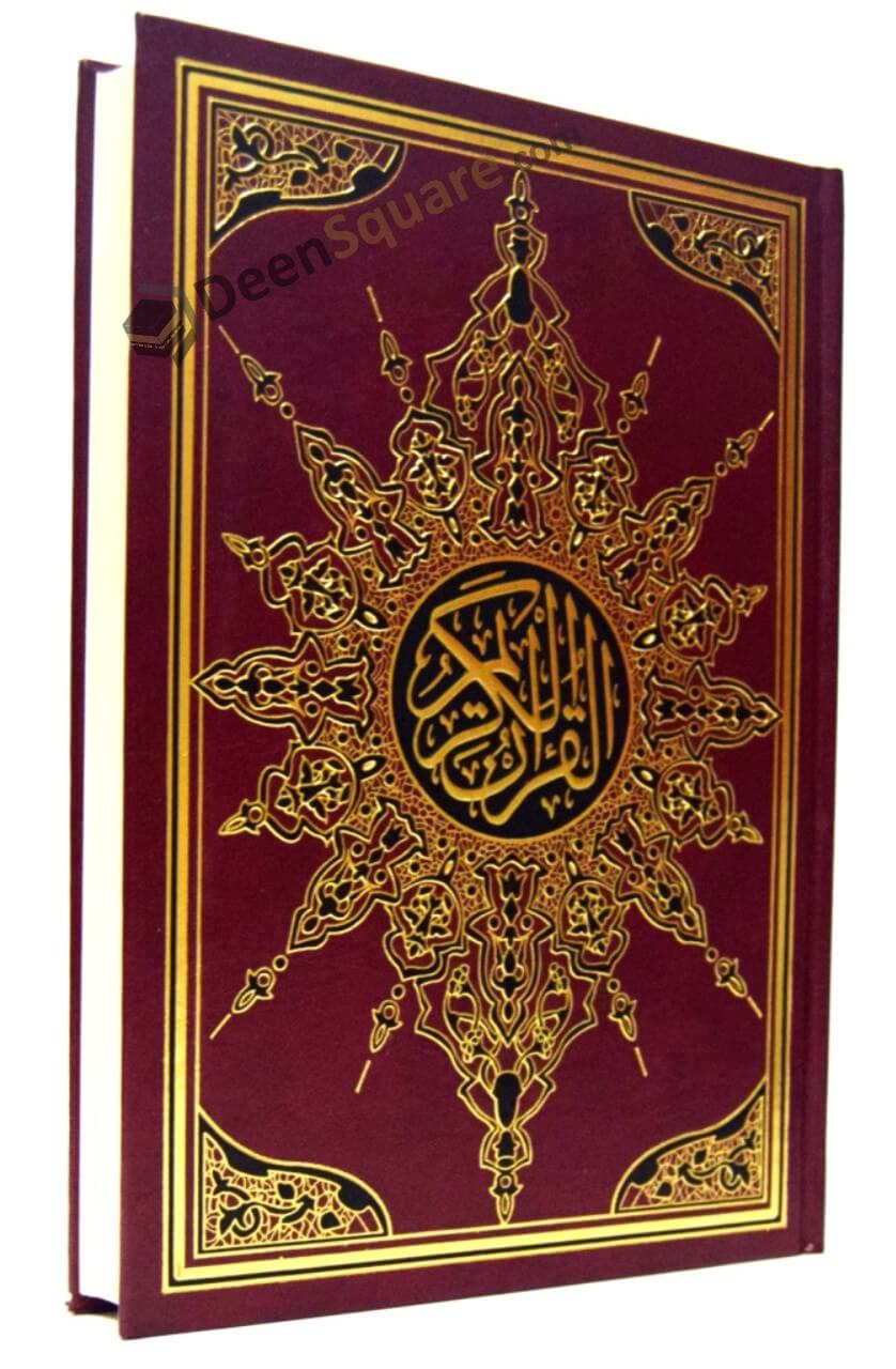 Quran - Uthmani Script - 15 lines (Ref: Ruba Shamwa Barwaza)