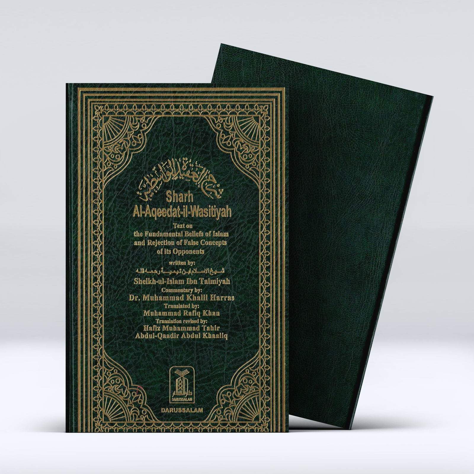 Sharh Al-Aqeedat Wasitiyah (Explanation Of The Creed)