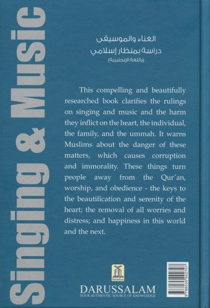 Singing and Music In Islamic Perspective