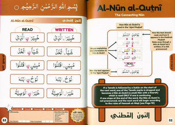 Simple Steps in Qur’ān Reading Introductory Tajweed