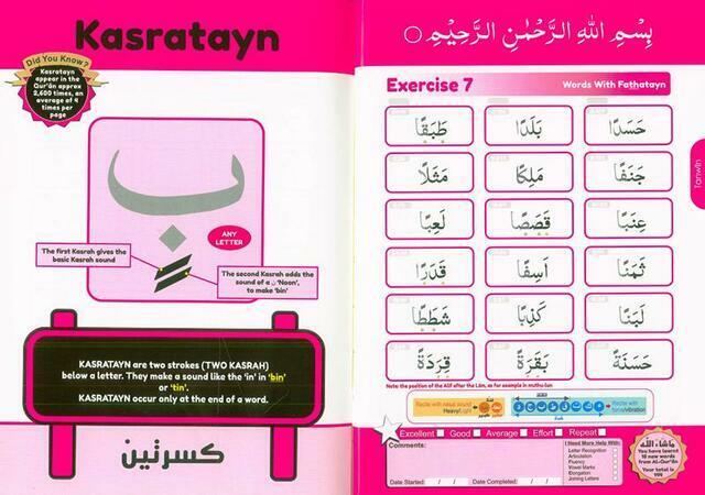 Simple Steps In Qur'an Reading- Qa'idah Part 1&2 H/C