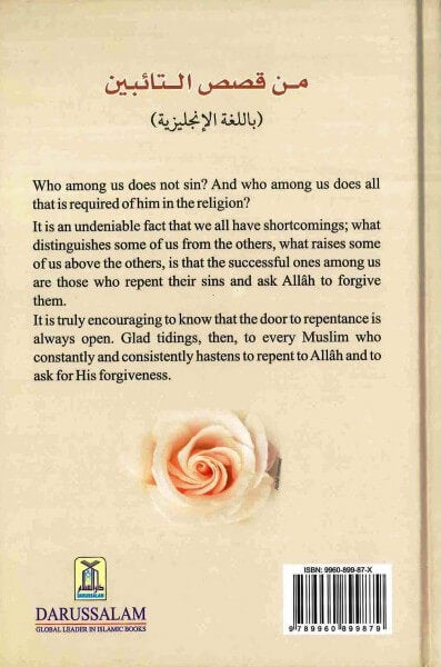 Stories of Repentance