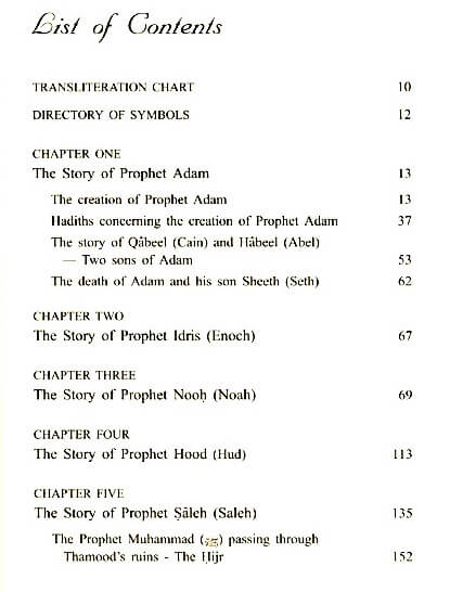 Stories of the Prophets - IIPH