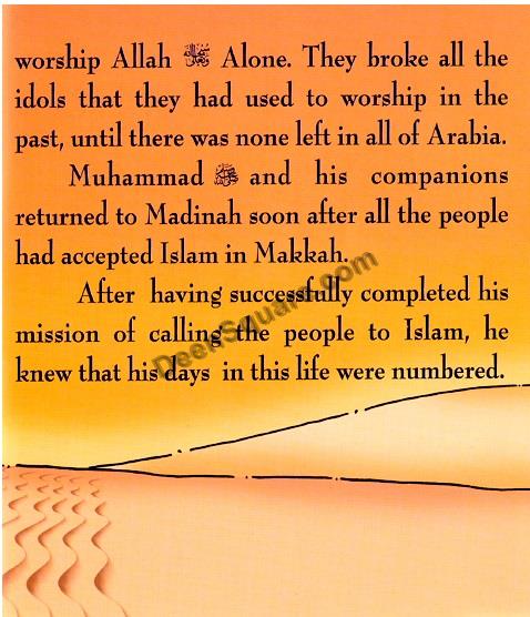 The Story of Muhammad (S) in Madinah