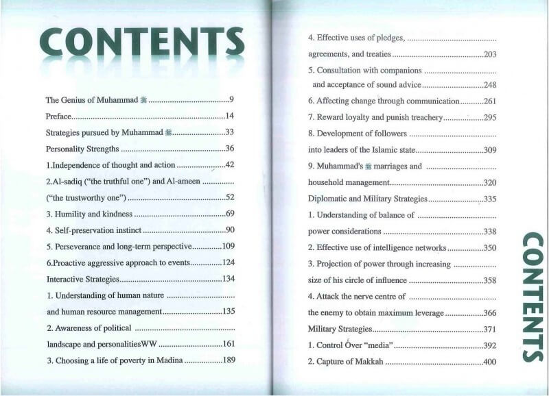 Strategies of Prophet Muhammad ﷺ