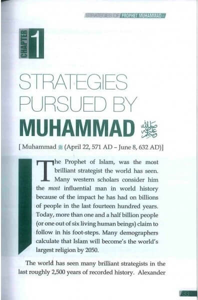 Strategies of Prophet Muhammad ﷺ