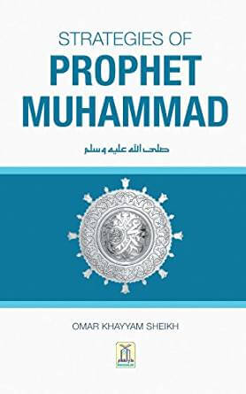 Strategies of Prophet Muhammad ﷺ