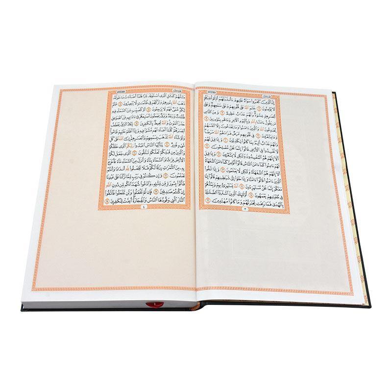 Student Quran Uthmani Script 14 x 20 cm  (مصحف الطلاب 14×20)