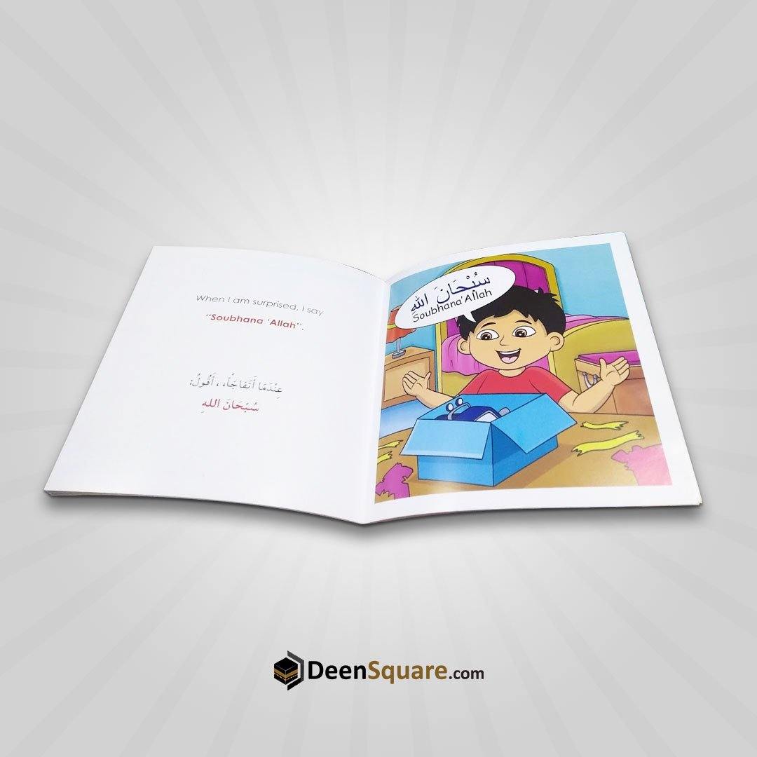 I can Say Subhana Allah (Arabic and English Bilingual)