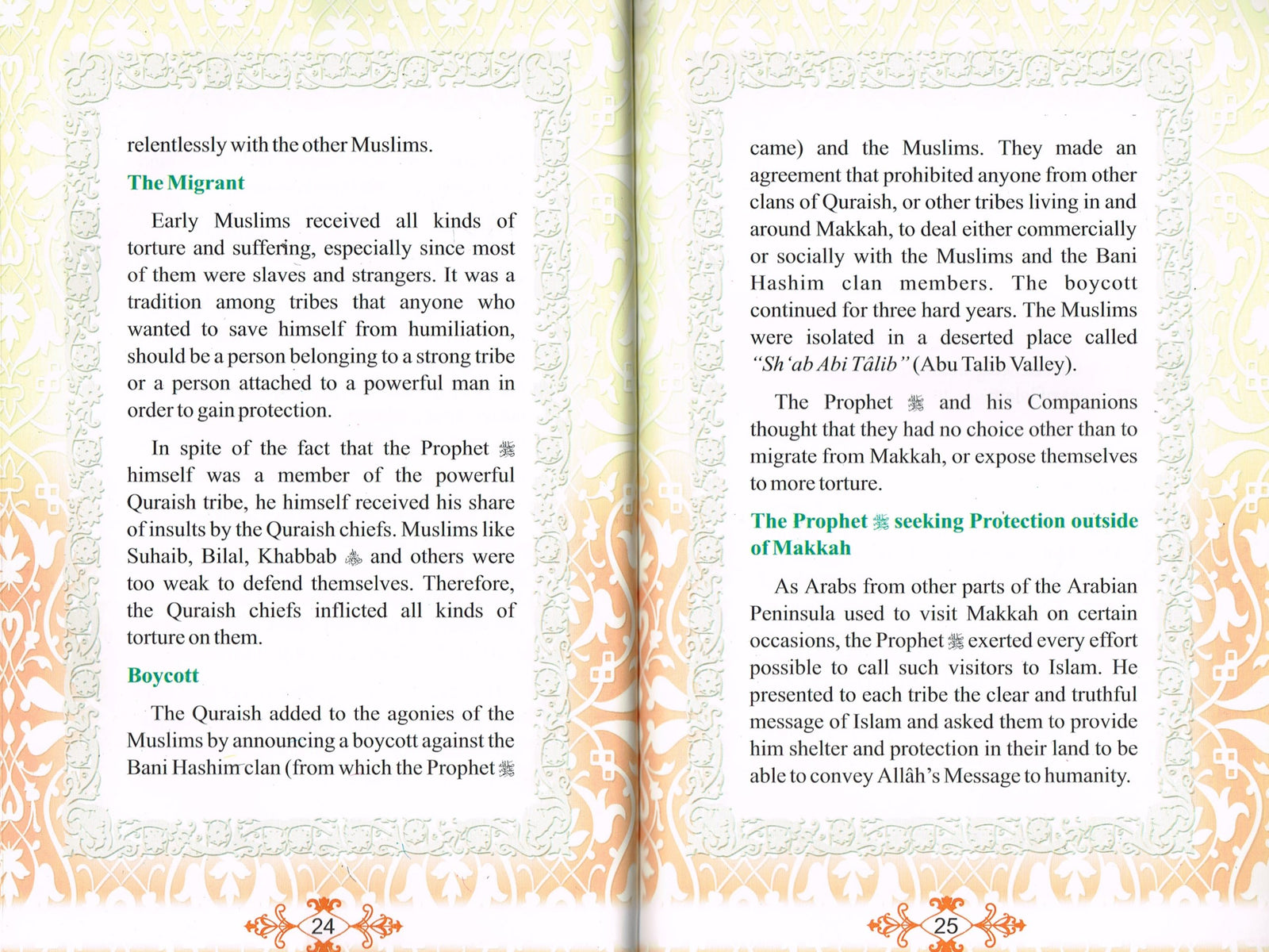 Suhaib Ar-Roomi - The Example of Sacrifice