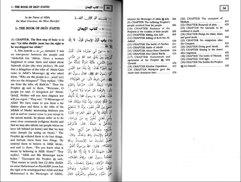 Summarized Sahih Muslim 2 Vol Set