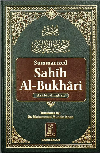 Summarized Sahih Al-Bukhari (Standard Size) - DeenSquare.com