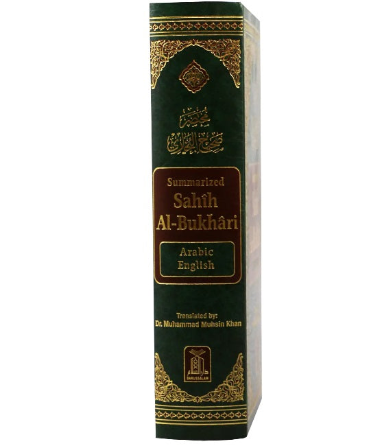 Summarized Sahih Al-Bukhari (Standard Size) - DeenSquare.com