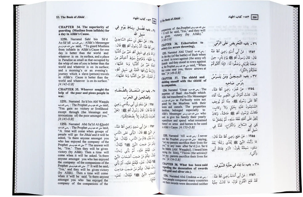 Summarized Sahih Al-Bukhari (Standard Size) - DeenSquare.com