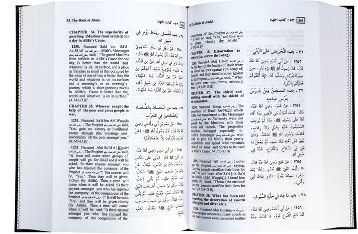 Summarized Sahih Al-Bukhari (Standard Size) - DeenSquare.com