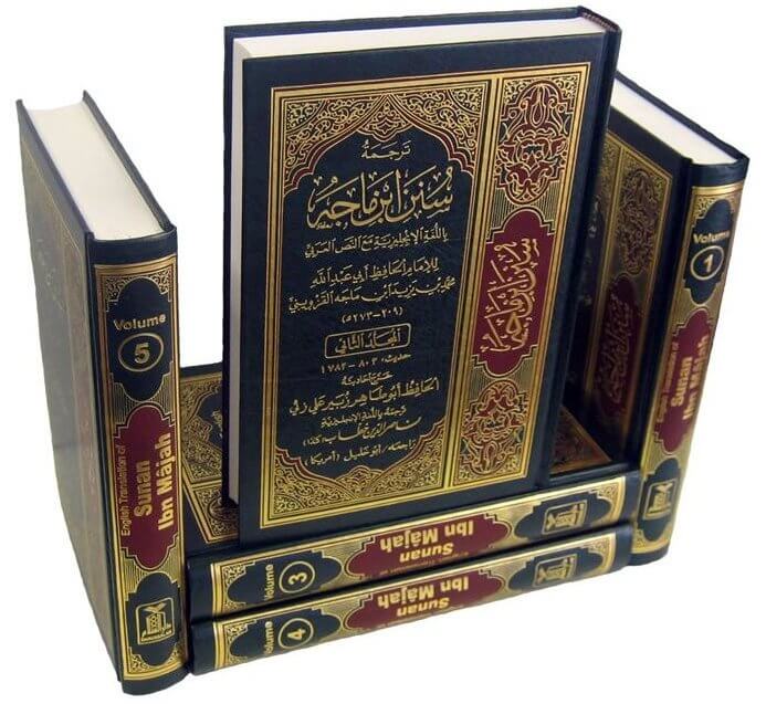 Sunan Ibn Majah (5 Vol. Set)