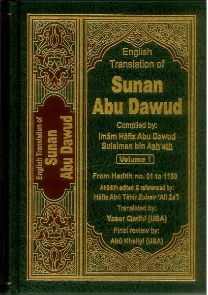 Sunan Abu Dawood (5 Vol. Set)