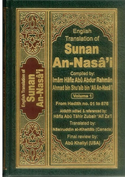 Sunan An Nasai (6 Vol. Set)