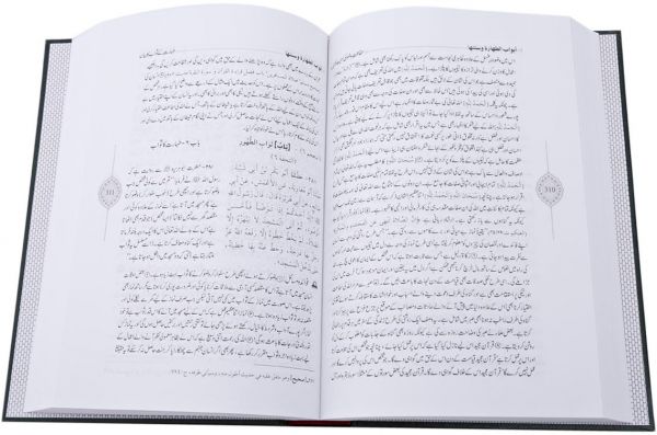 Sunan Ibn Majah (5 Vol. Set) : Urdu