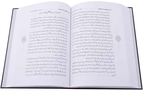 Sunan Nasai (7 Vol. Set): Urdu