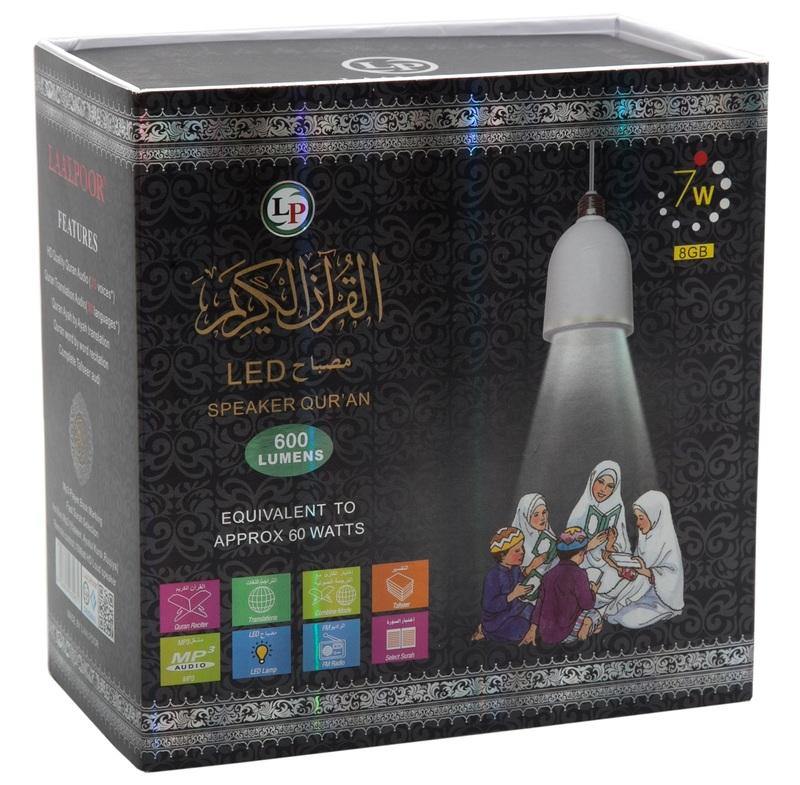 Sundus LED Speaker Quran Lamp - DeenSquare.com
