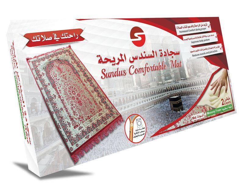 Sundus Comfortable Prayer Mat - DeenSquare.com