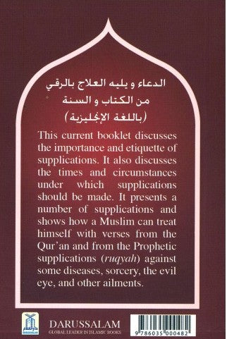 Supplications & Treatment With Ruqyah (Pocket Size)