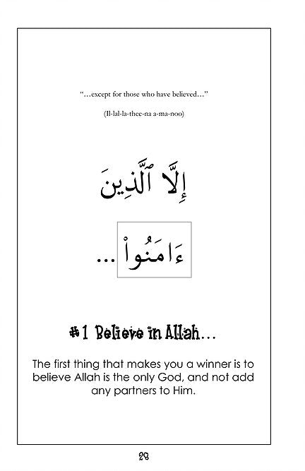 Mini Tafseer Surah 103 Suratul Asr (Time)
