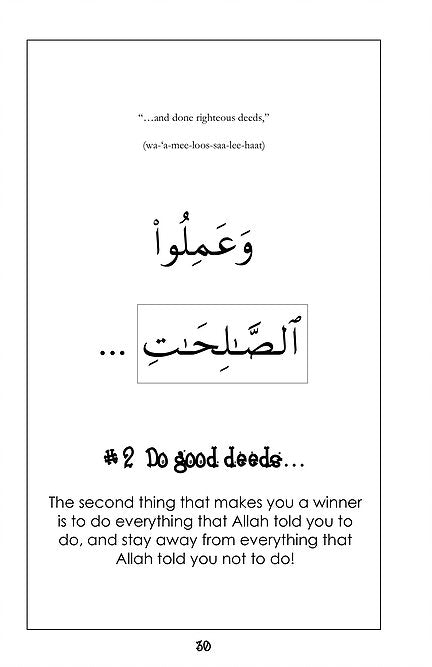 Mini Tafseer Surah 103 Suratul Asr (Time)