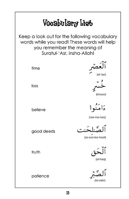 Mini Tafseer Surah 103 Suratul Asr (Time)