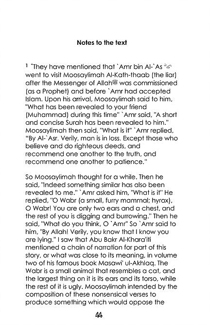 Mini Tafseer Surah 103 Suratul Asr (Time)