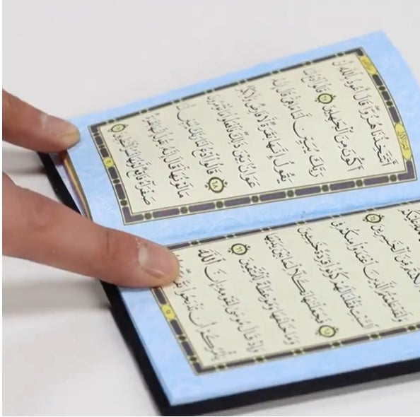 سورة البقرة غلاف مخمل طباعة ذهبي (Surah Baqarah In Velvet Cover with Colored Pages) - 8 x 12 cm