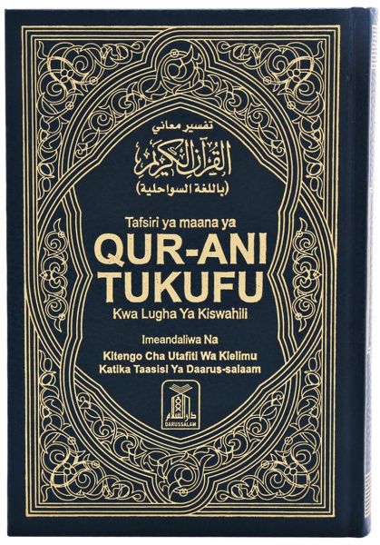 The Noble Quran in Swahili