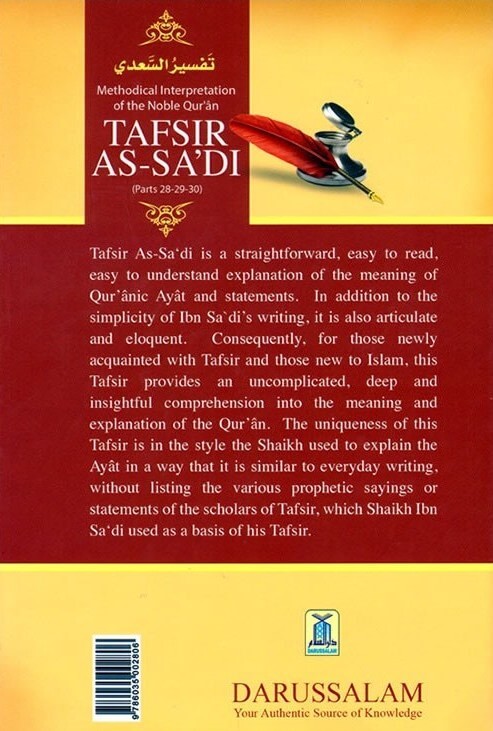 Tafsir As Sadi (Parts 28-29-30) - Methodical Interpretation of the Noble Quran